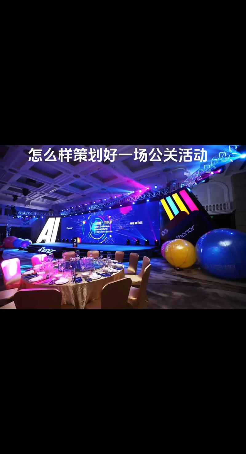 文艺演出的新风尚：多元化承办模式引领时代潮流