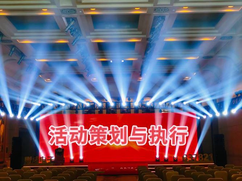 品牌公关活动策划