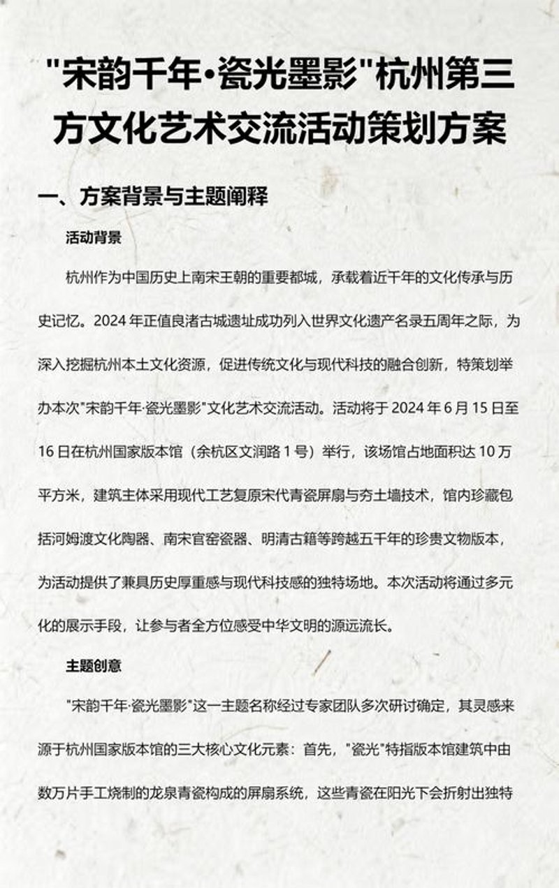 文艺演出承办：让每一刻都充满艺术